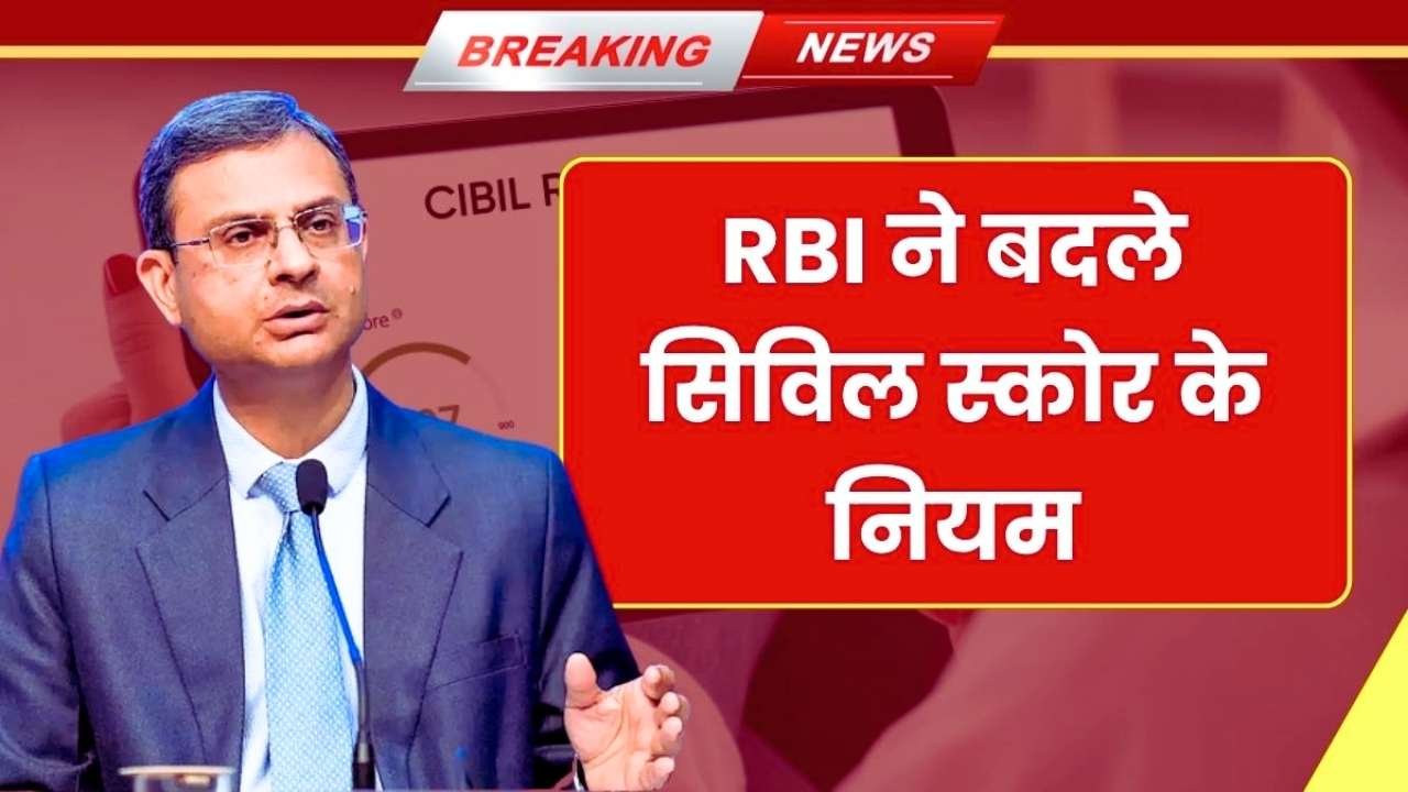 RBI